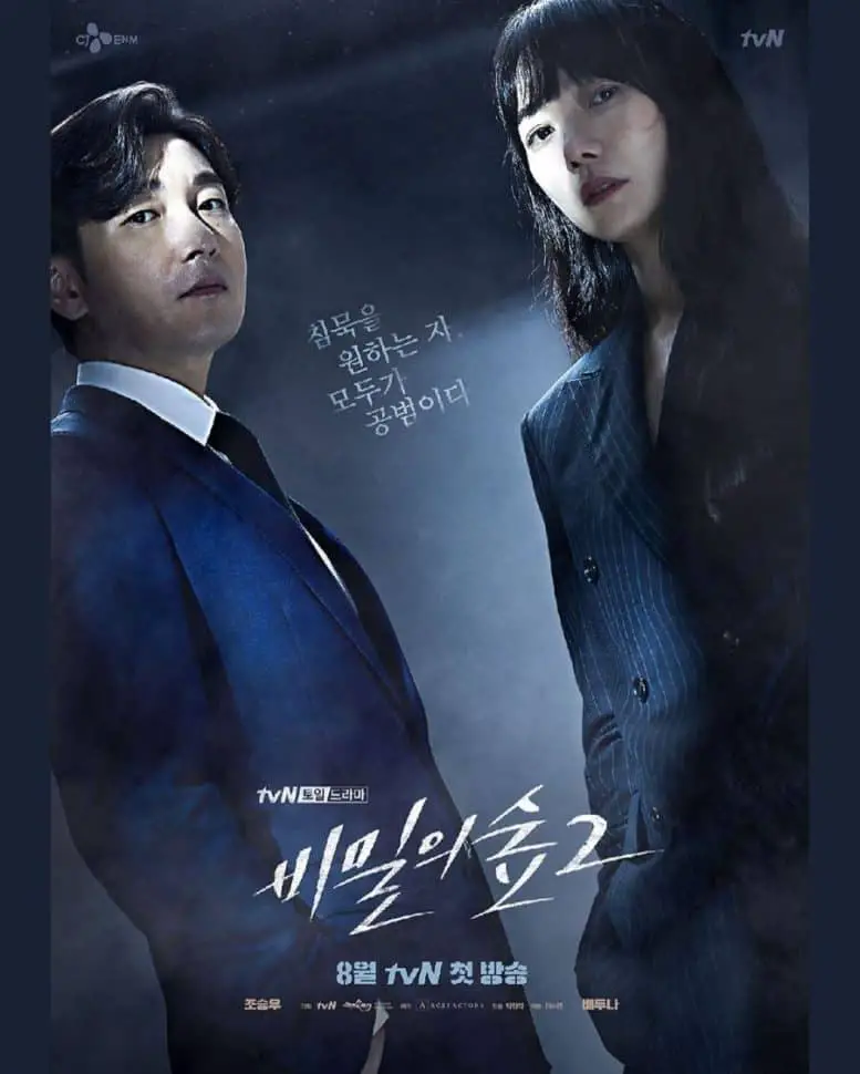 12 of the Best Korean Mystery-Thriller Dramas of All Time | Dramakicks