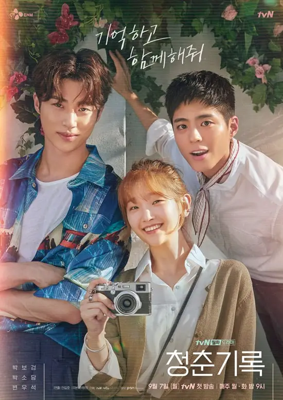 Record Of Youth Kdrama 2020