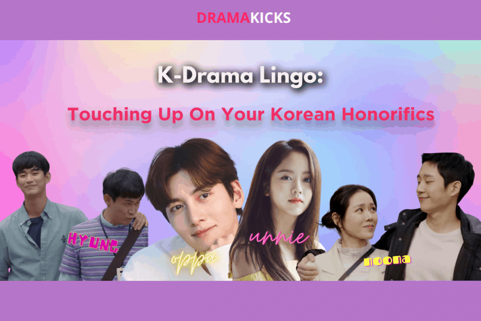 k drama lingo: touching up on your korean honorifics