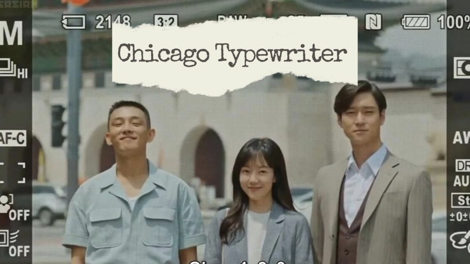 chicago typewriter
